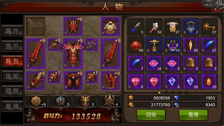 全民奇迹快速回血技巧是什么3