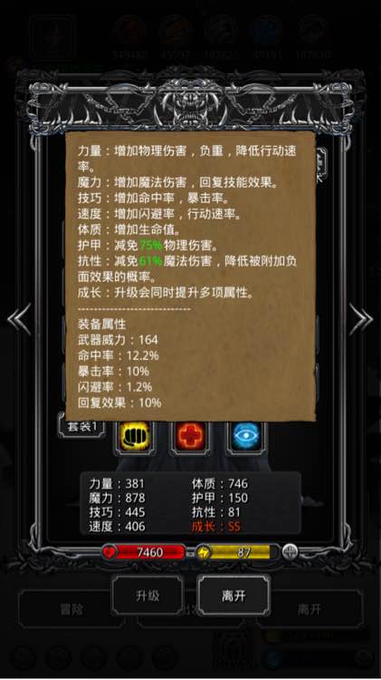 地下城堡2女盗贼转什么好3