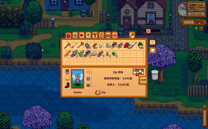 星露谷物语实用小技巧有哪些2