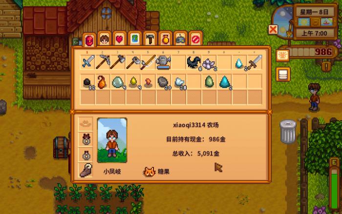 星露谷物语实用小技巧有哪些3