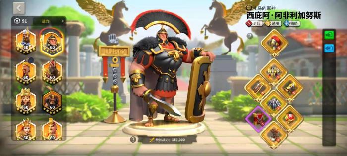 万国觉醒黄金之国武将怎么搭配1