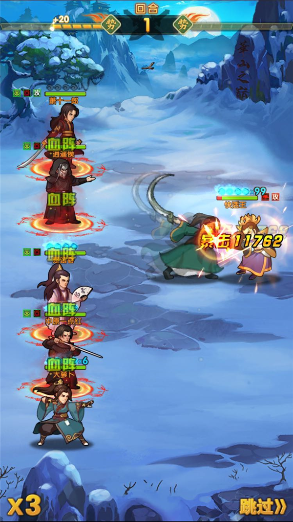 大掌门2铁中棠红将阵容怎么玩2