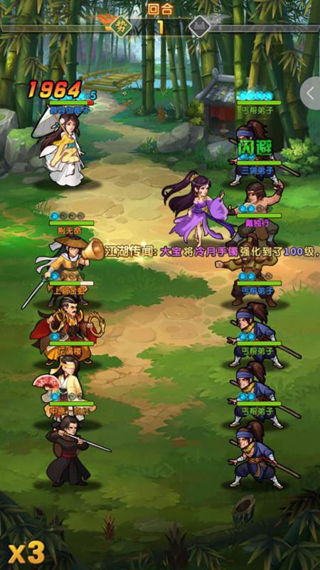 大掌门2喝酒选什么弟子3