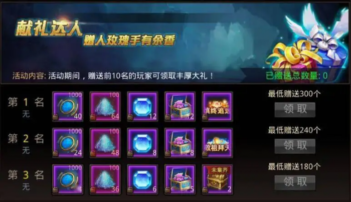 全民奇迹祝福晶石怎么获取1