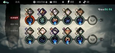 影之刃3弦者魔弦技能怎么精研1