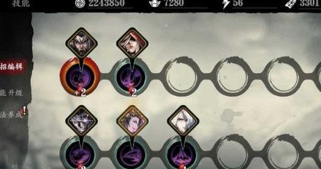 影之刃3绝影怎么搭配1