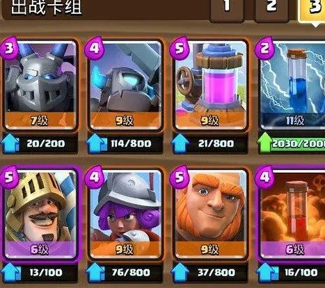 皇室战争王子怎么克制1