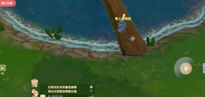 摩尔庄园下雨天怎么能钓到河童2