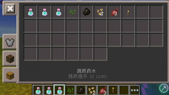我的世界药水有什么用3