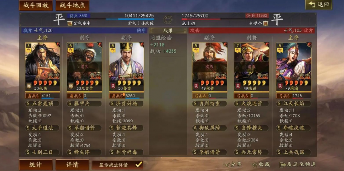 三国志战略版白饵兵怎么用1