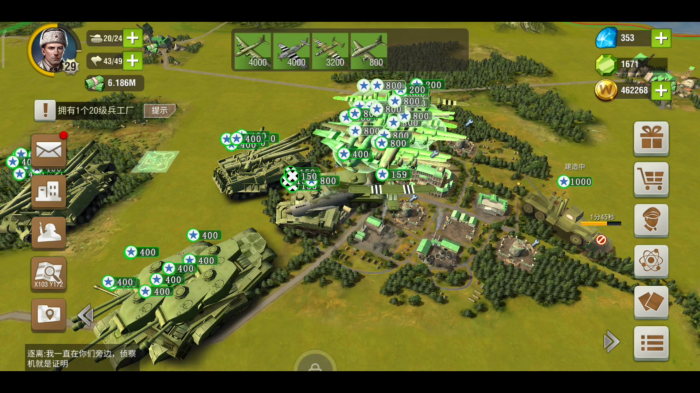 二战风云怎么分兵1