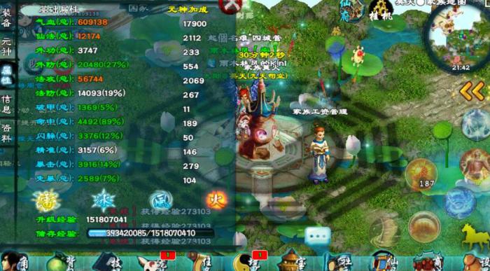 忘仙仙气葫芦怎么获得1