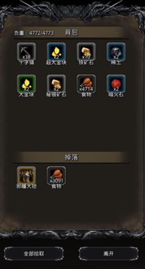 地下城堡2幽谷副本怎么打3