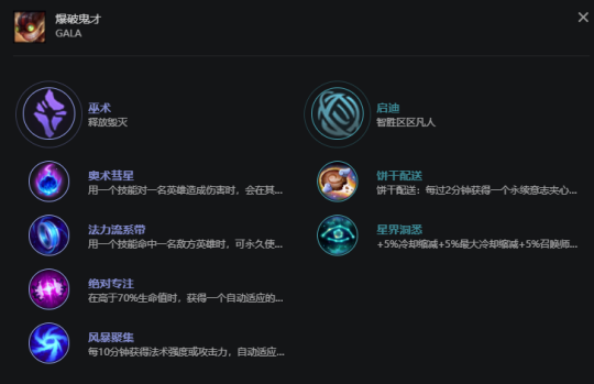 英雄联盟炸弹人中单玩法是什么2