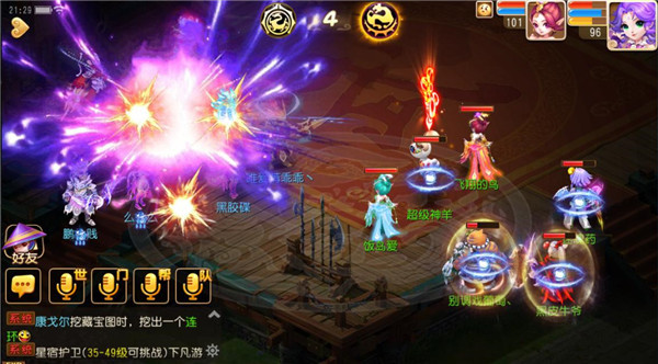 梦幻西游决战华山怎么打3