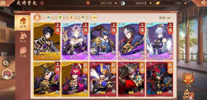 少年三国志2紫金张辽怎么玩2