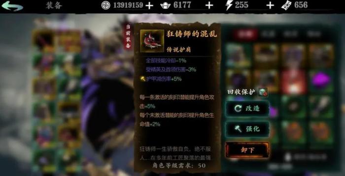 影之刃三狂肩怎么获得永久3