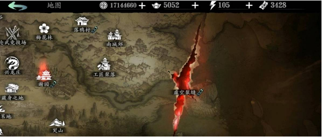 影之刃3幻境飘雪任务在哪接1