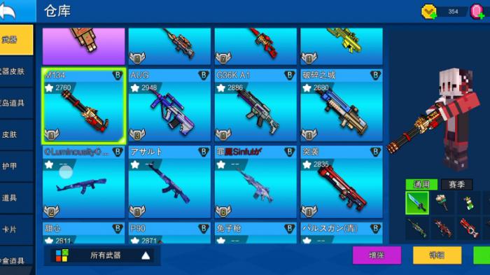 像素射击ss级武器怎么获取1