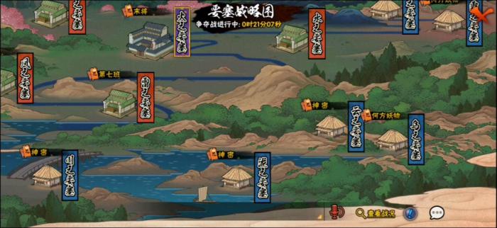 火影忍者要塞如何选秘卷1