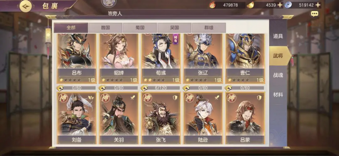 放开那三国3貂蝉阵容怎么玩3