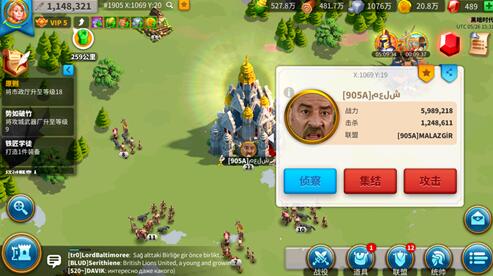 万国觉醒怎么快速控制队列1