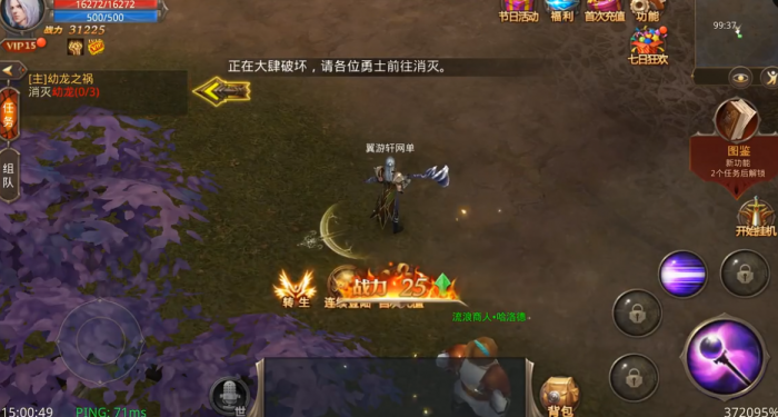 全民奇迹去哪里升级快1