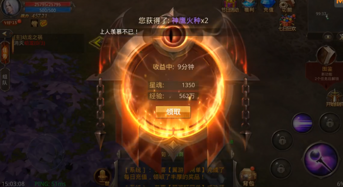 全民奇迹去哪里升级快2