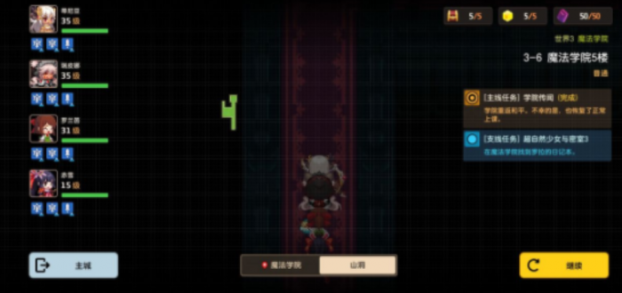 坎公骑冠剑3-6罗拉日记本在哪里1