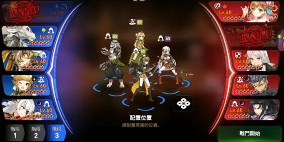 第七史诗木偶队主场在哪1