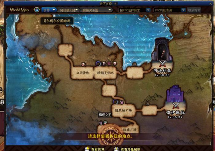 地下城与勇士觉醒在哪里2