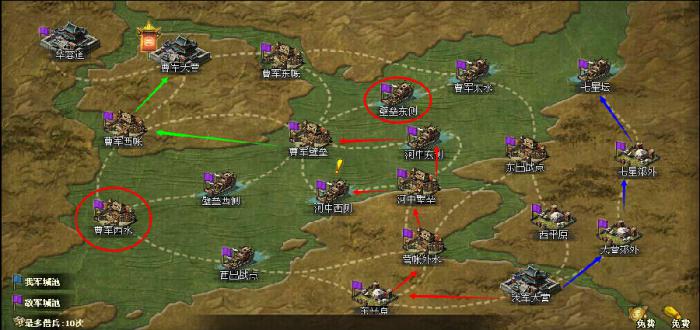 攻城掠地如何推图2