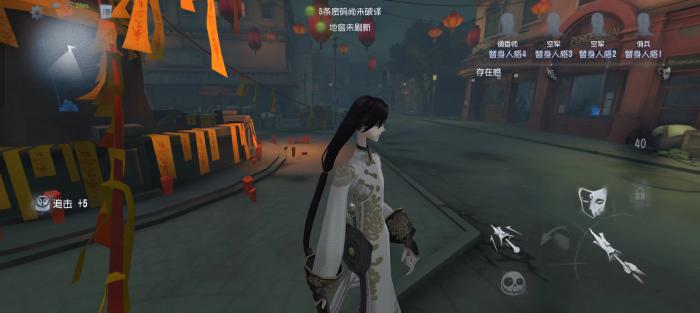 第五人格唐人街怎么样3