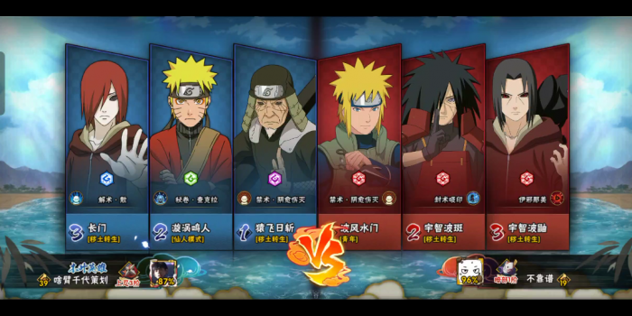 火影忍者秽土三代获得方法是什么1