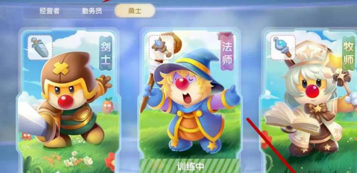 摩尔庄园牧师怎么去战斗3