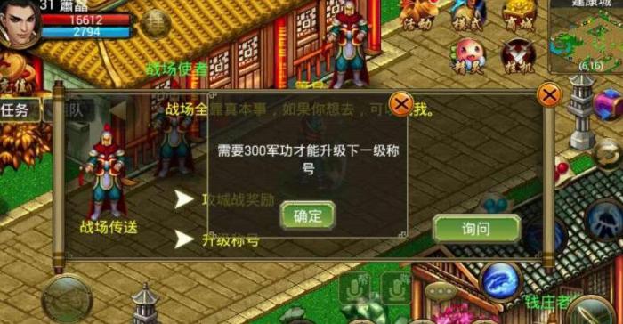 侠义ol烹饪熟练度怎么弄3