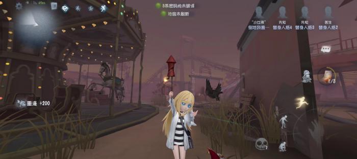 第五人格小女孩怎么玩2