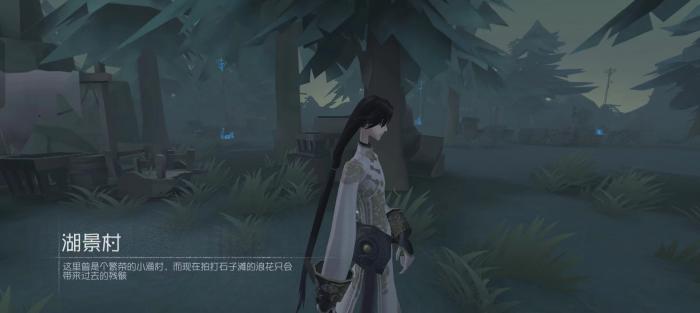 第五人格湖景村怎么样1