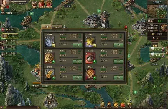 攻城掠地199怎么过太史慈3