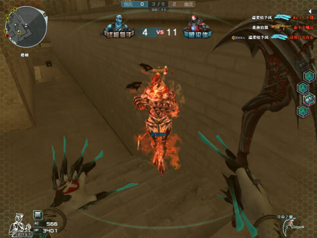 CF手游地狱终结者怎么玩3