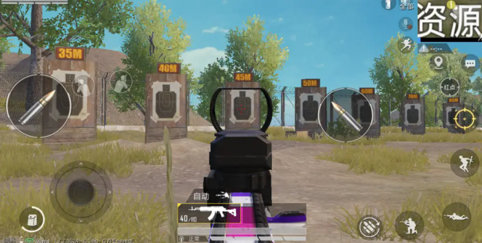 和平精英如何让枪更稳2