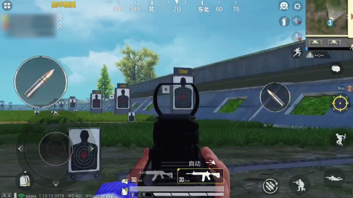 和平精英如何让枪更稳3