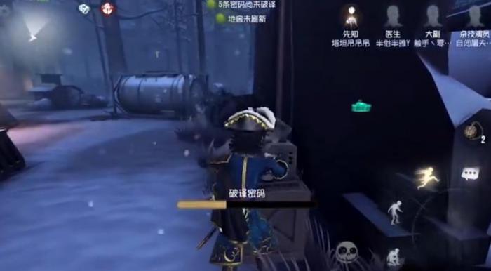 第五人格大副怎么玩1