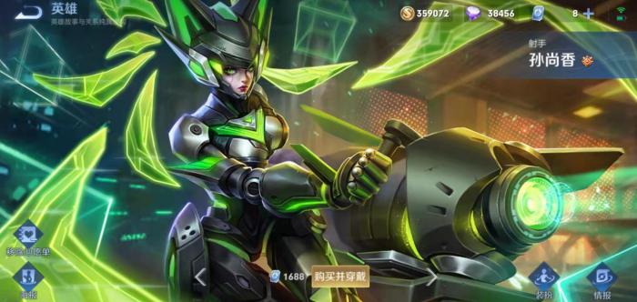 王者荣耀孙尚香怎么玩才能赢1