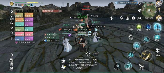 逆水寒手游镜天阁薛北鲲怎么打3