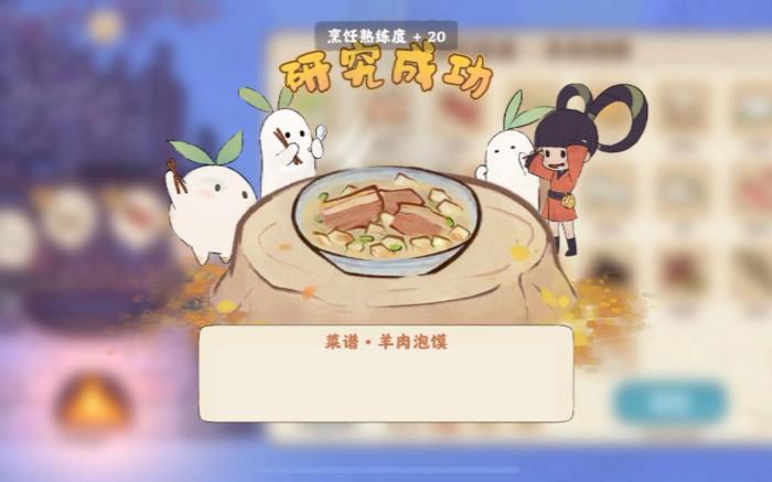 桃源深处有人家面食有哪些2