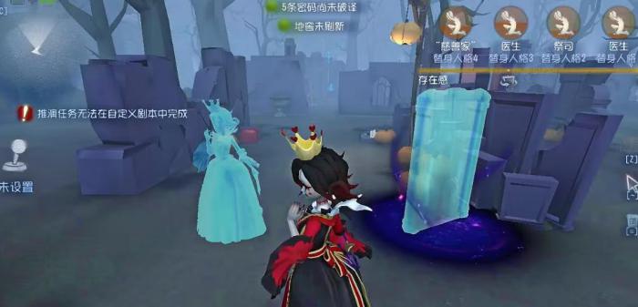 第五人格红夫人怎么玩1