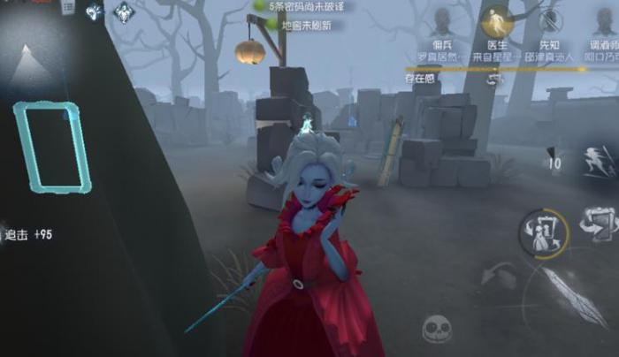第五人格红夫人怎么玩3