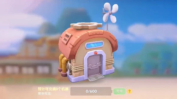 摩尔庄园机器怎么用1