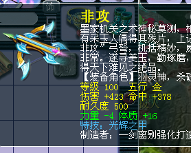 梦幻西游弓箭能转成什么2